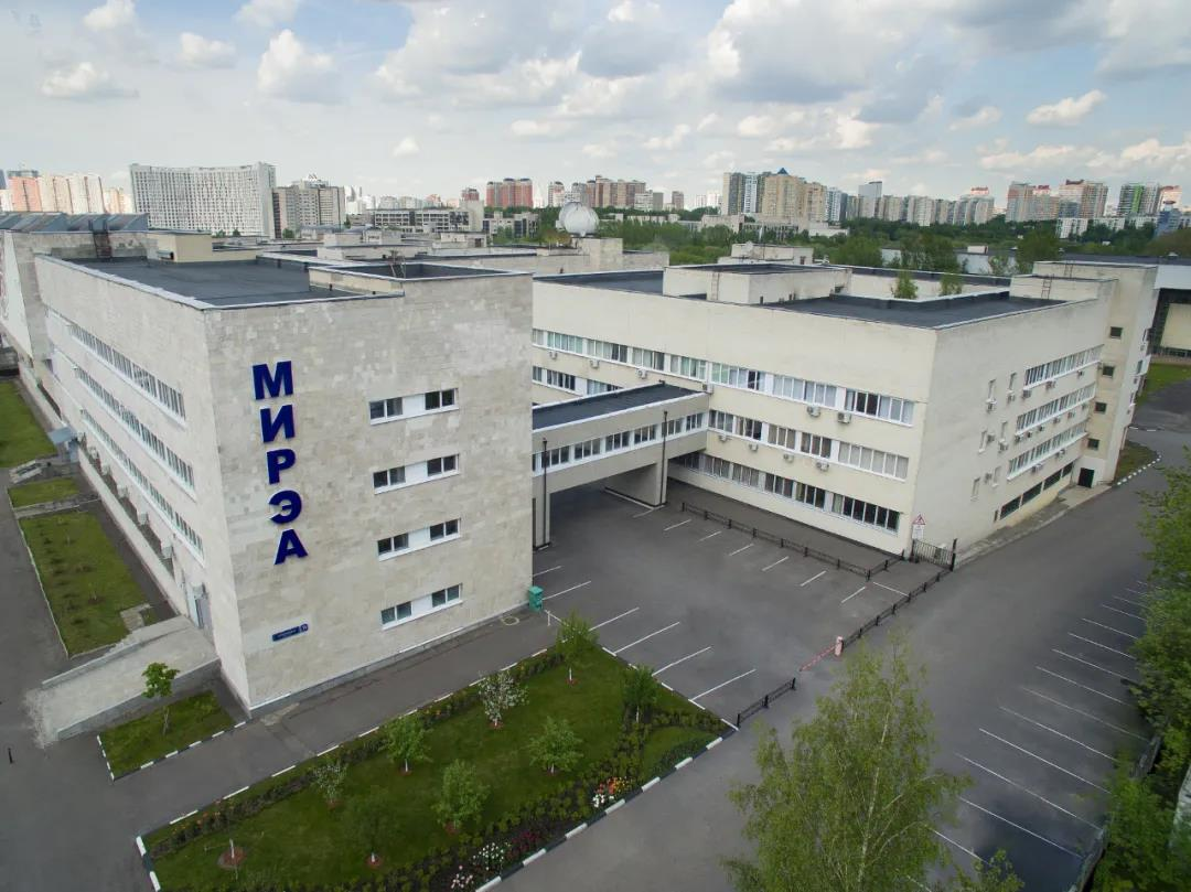 俄罗斯国立技术大学