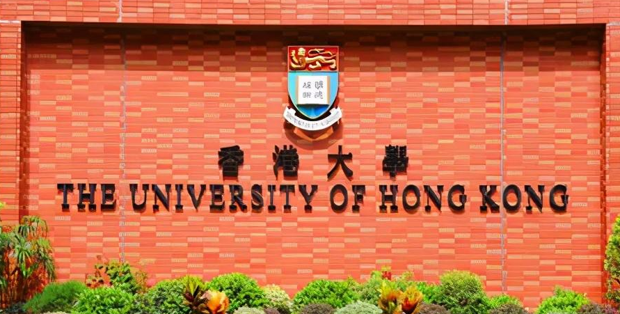 2021申请香港硕士留学有哪些准备呢?