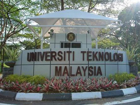 马来西亚留学读研究生条件