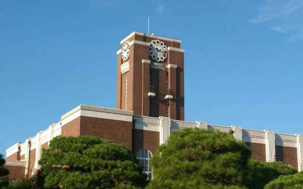 不需要英语成绩的日本大学院盘点：京都大学